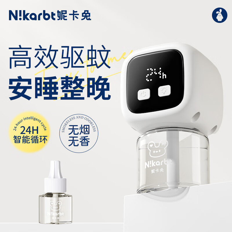妮卡兔儿童蚊香液 礼盒装 智能定时加热器 室内电蚊香液 防基孔肯雅热 【5档循环定时】蚊香液12瓶+3器