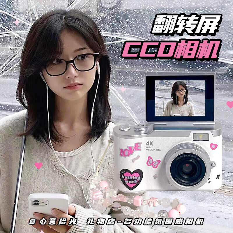 高清翻转CCD相机多功能音乐摄影照相机校园学生卡片拍立得女 白色翻转屏4800W+32内存+甜酷贴a