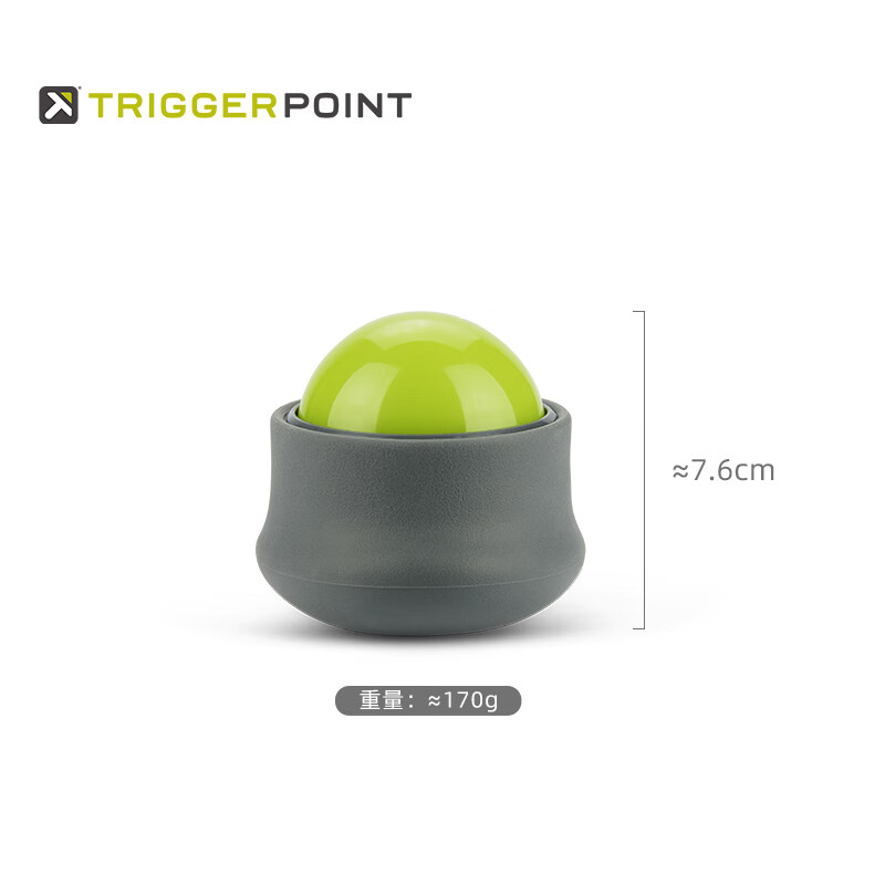 TRIGGERPOINT进口筋膜球肌肉放松按摩球健身保健肩颈膜经络球 手持转动球/软硬适中/约7.6cm