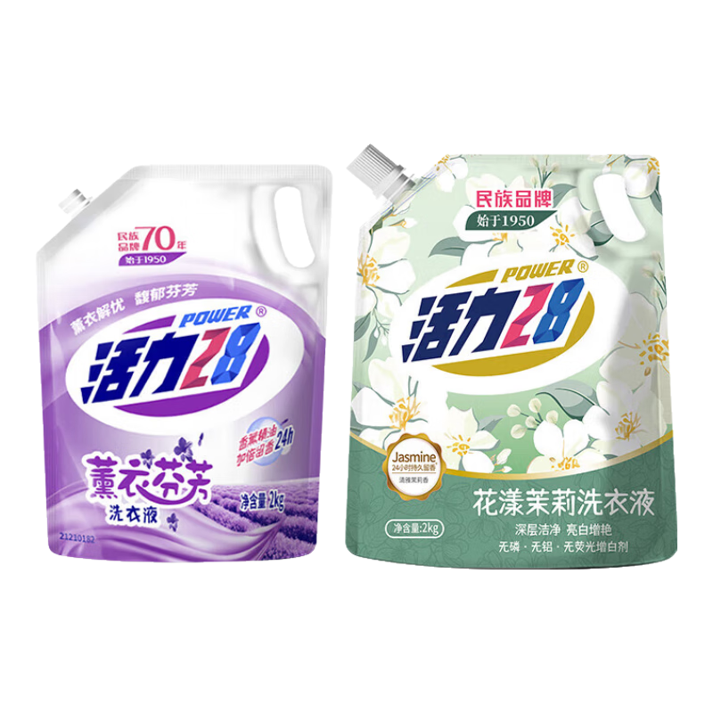 【假一赔三】活力28花漾茉莉洗衣液洁净衣物去渍亮白增艳留香持久 2kg薰衣*1袋+2kg茉莉*1袋
