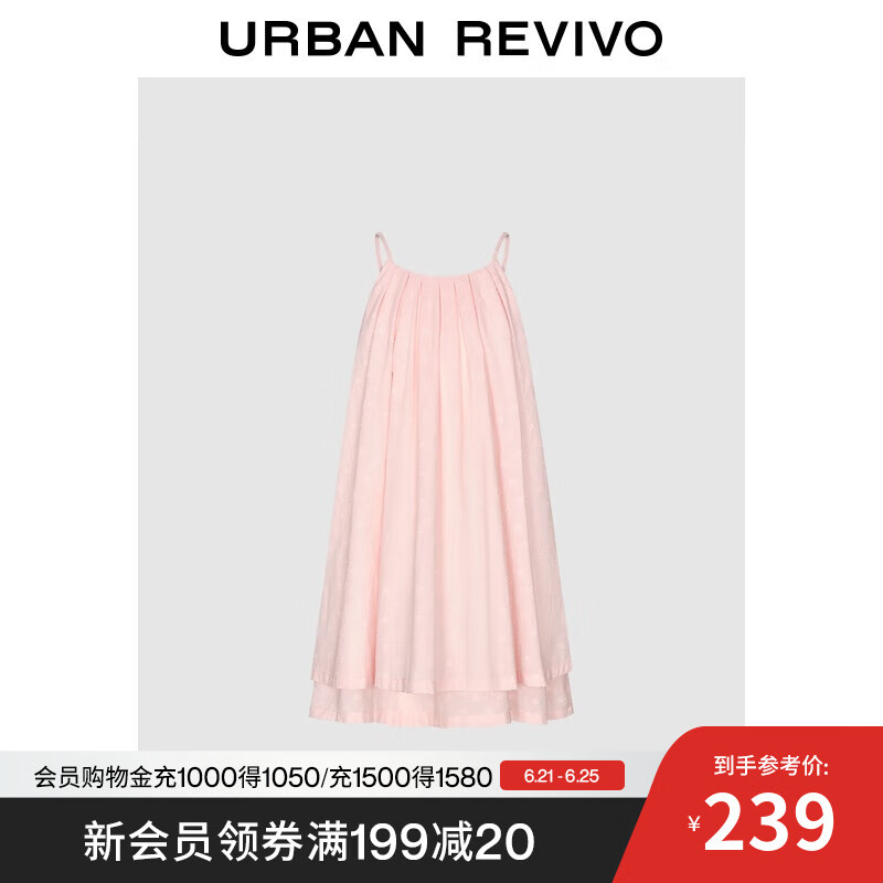 UR2025夏季新款童装女童肌理感提花短款吊带连衣裙UGH750006 浅粉色 150