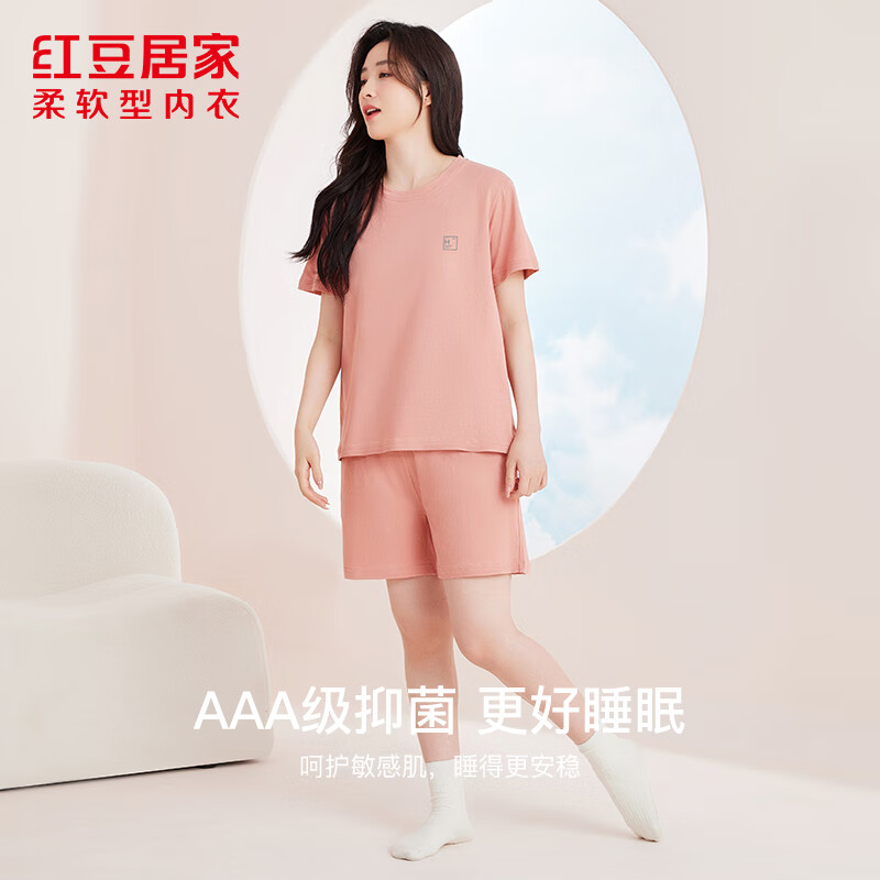 紅豆居家男女士睡衣短袖抑菌舒適簡約情侶款家居服套裝 午后粉 L 女士170