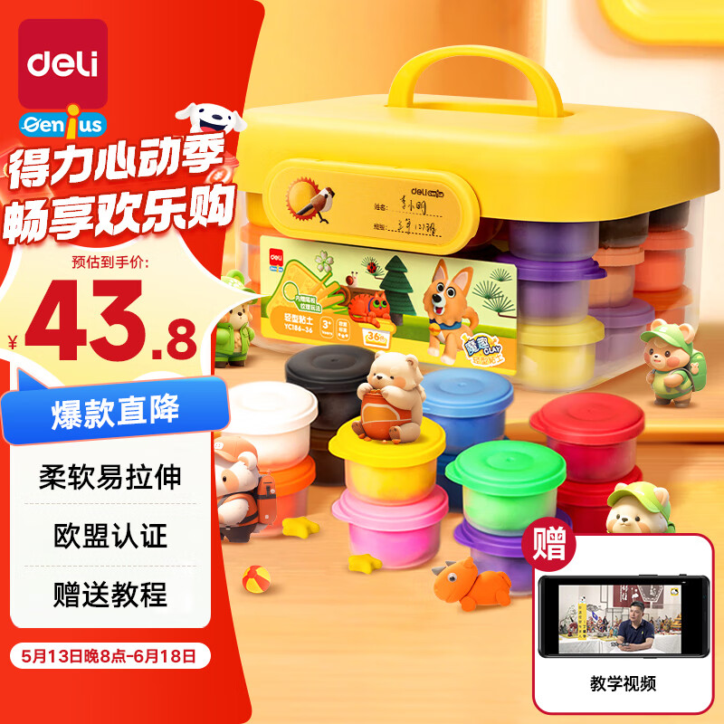 ���� ճ����Ƥ�� YC186-36 36ɫ