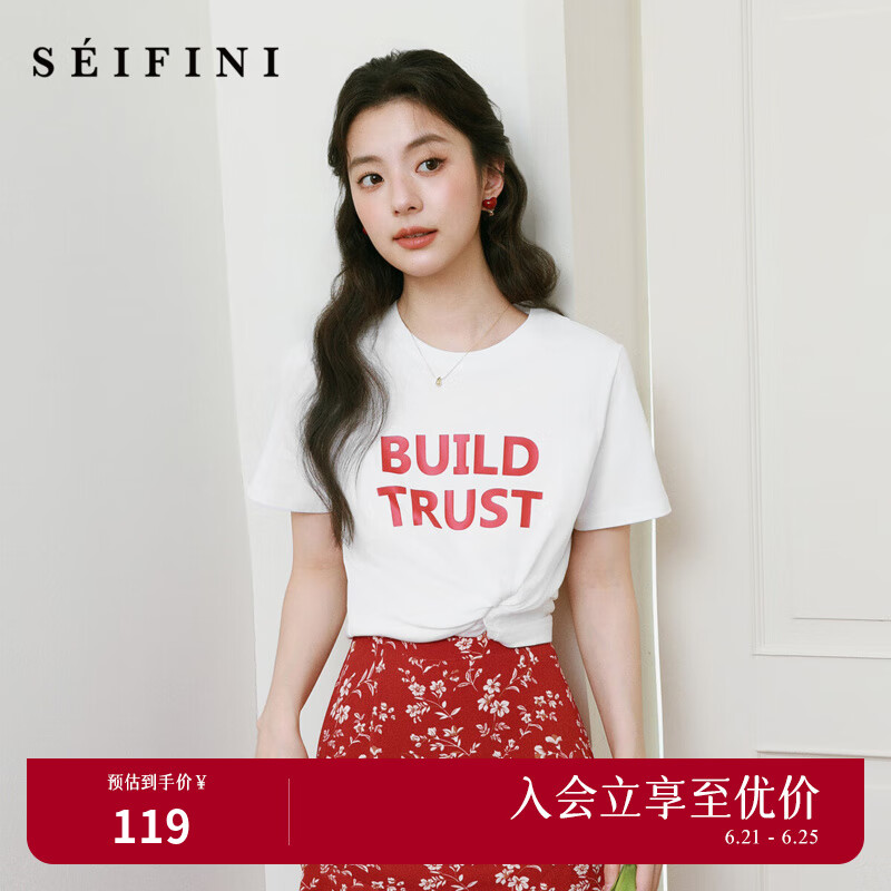 诗凡黎（'SEIFINI）诗凡黎红白撞色字母印花T恤2025夏新款简约百搭凉感舒适上衣 本白色 S