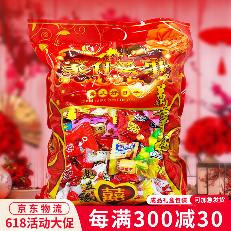 阿尔卑斯5斤结婚喜糖散装高端混合多口味混装婚庆红糖果发批婚礼专用婚糖 【喜庆款】精品5斤礼包装(约300