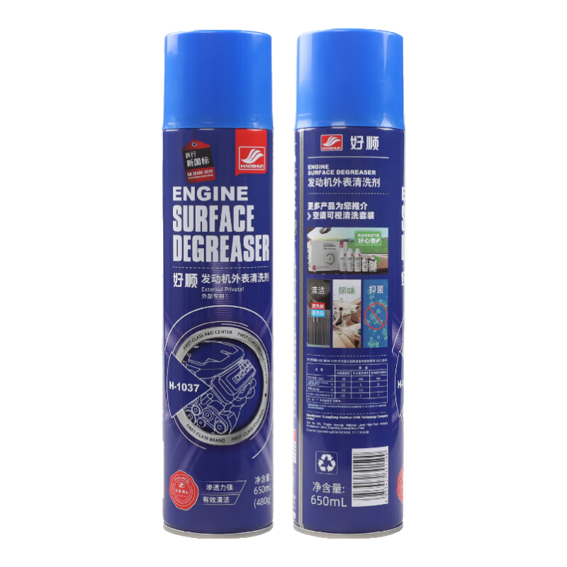 好順發(fā)動(dòng)機(jī)外表清潔引擎外部清洗美容養(yǎng)護(hù)光亮機(jī)頭水650ML 好順發(fā)動(dòng)機(jī)外表清洗劑650ml