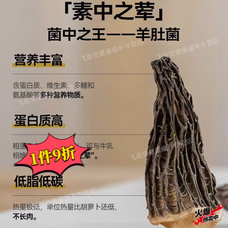 北京同仁堂鸽子汤煲汤材料补气血滋补养血乌鸡鸽子汤药膳炖汤材料包煲汤材料 【一包约71克】10包净重 滋补加强人参黄芪虫草花十料包