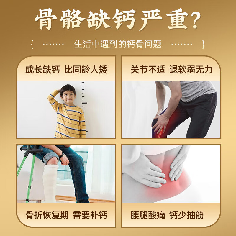 北京同仁堂黄瓜籽粉高钙富硒黄瓜籽粉熟粉官方旗舰店高钙专用老黄瓜籽粉  京 1罐【促钙吸收 父母常备】500g