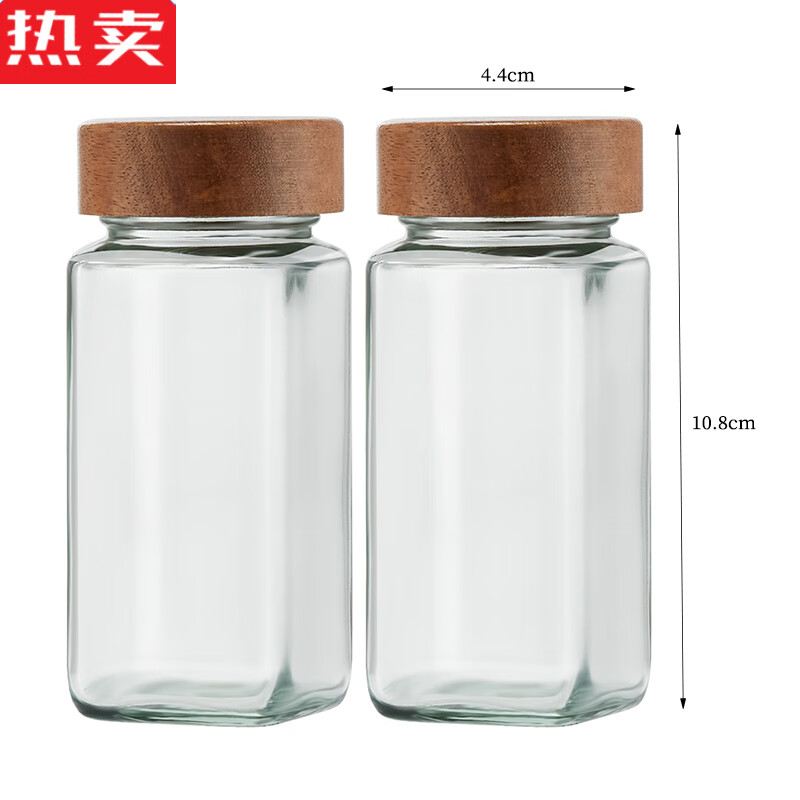 特拉法德国进口品质方形玻璃调料瓶罐套装实木盖家用胡椒粉盐撒料罐子厨 2个装 单个赠贴纸 120ml