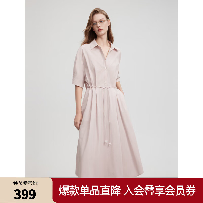 ELLE可露麗優(yōu)雅連衣裙女2025夏季新款純棉氣質(zhì)通勤風(fēng)襯衫裙長(zhǎng)裙子 淺粉 L