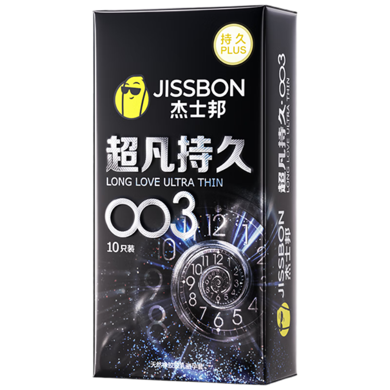 杰士邦避孕套超凡持久003延时10只安全套套超薄男专用成人计生情趣用品