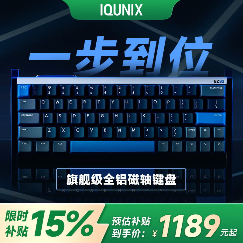 IQUNIX EZ60 EZ63�콢�羺����������Ͻ�CNC��������η��Լ���� EZ63 ��������Pro��
