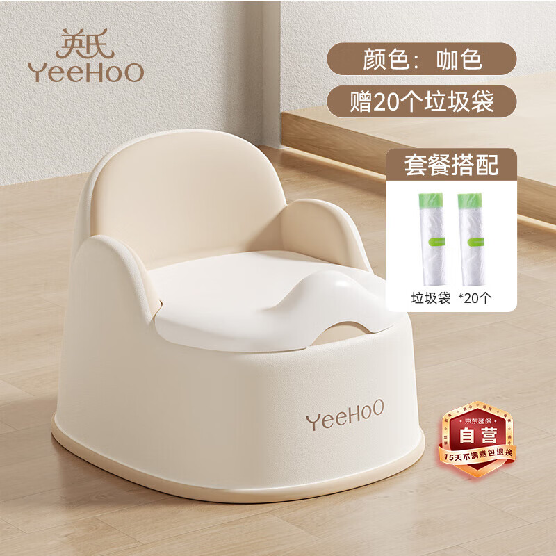 英氏（YEEHOO）儿童马桶坐便器女宝宝专用坐垫圈婴儿尿盆便盆小男孩如厕训练