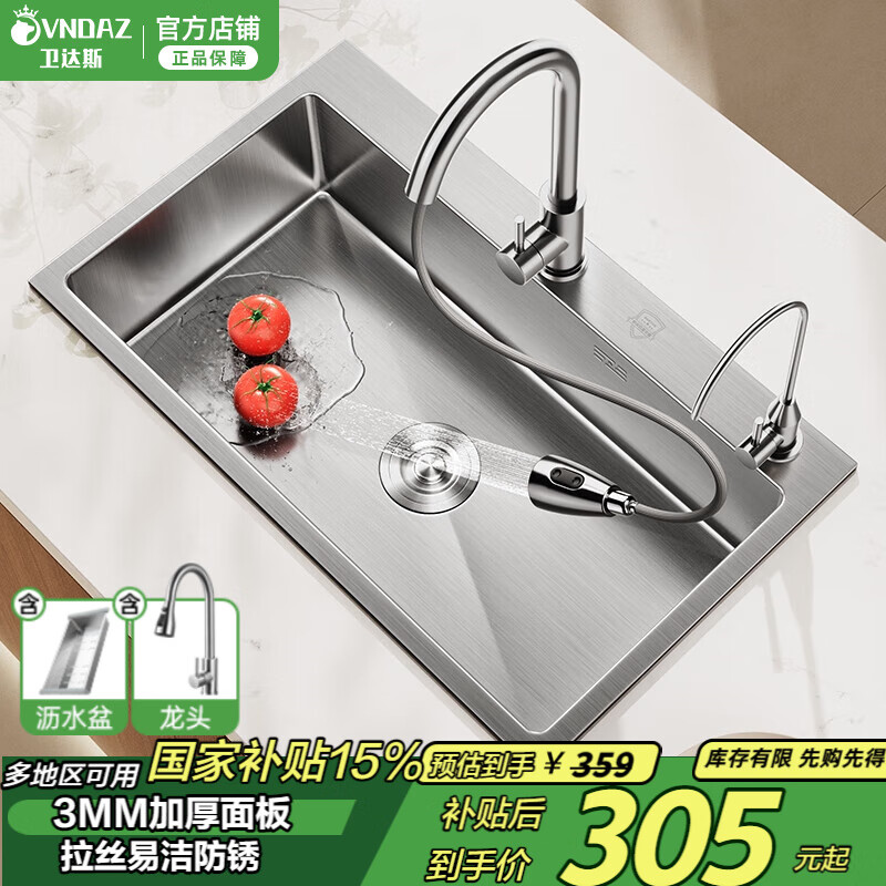 ����˹�Ӻ����ˮ�۴󵥲�ϴ����һ����̨����ϴ����Ծɻ���68x45cm