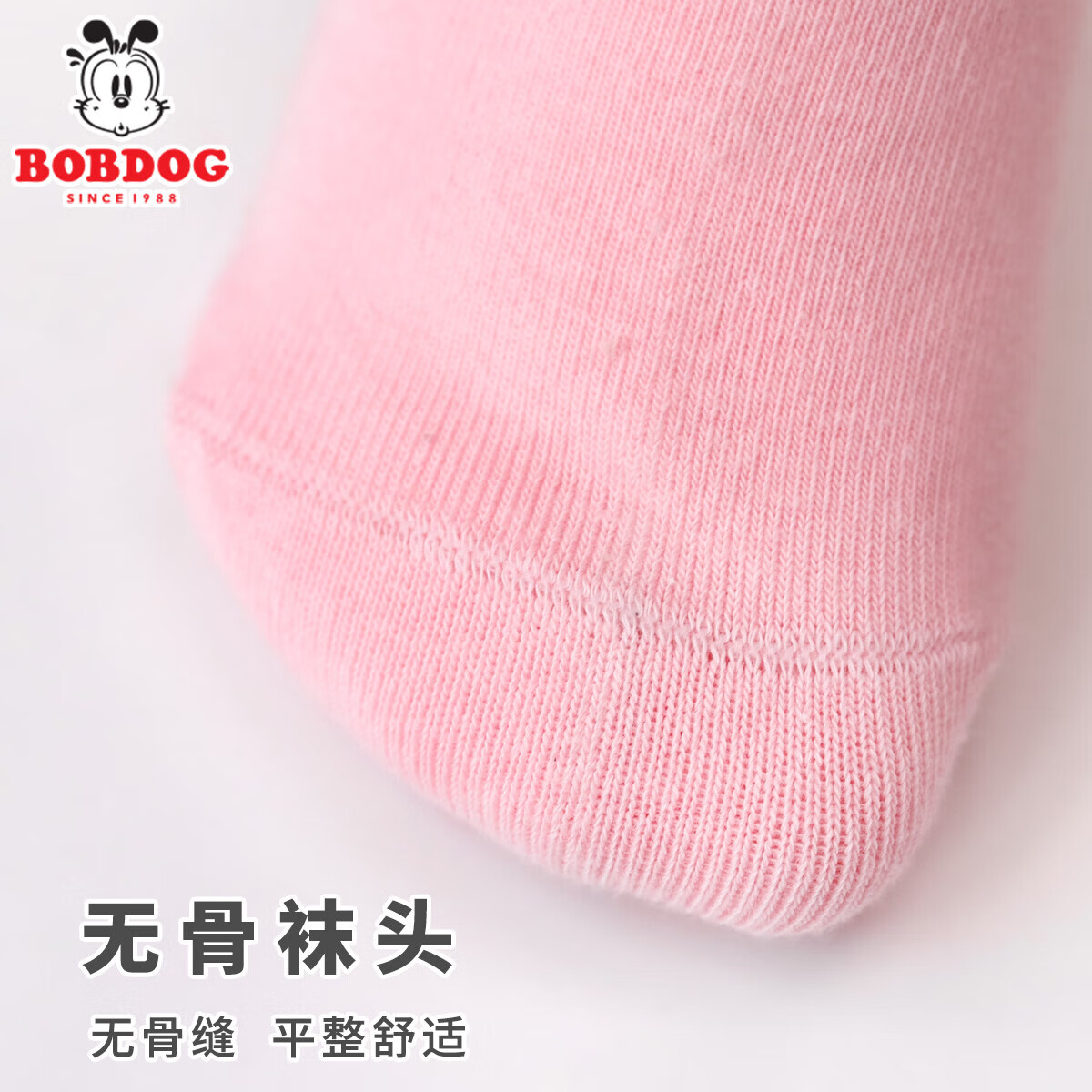 巴布豆儿童袜子棉质春秋女童夏季薄款中筒女孩宝宝秋季运动童袜棉袜 cherry运动系 5双 1-2岁 (建议脚长12-14cm)