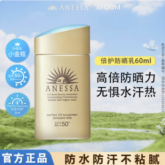 ڲðɹɹ˪ˮ־СƿˬѵƷŮ 60ml    109Ԫ