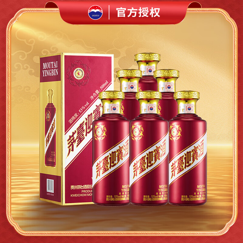 MOUTAI ę́ ��ӭ���� 53�� ������ 500ml 6ƿ 828Ԫ(����ȯ)