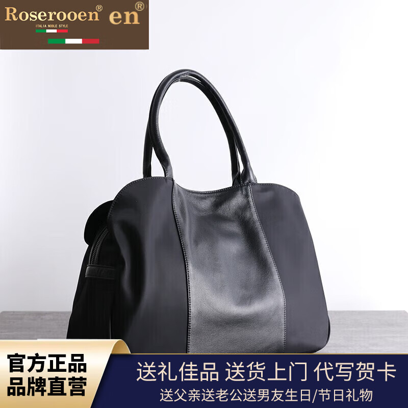 洛斯伯里品牌男士手提包新款大容量单肩斜挎包防水尼龙牛津布手拎包休闲商务公文包 黑色小号配肩带 39*28*16cm(14英寸)