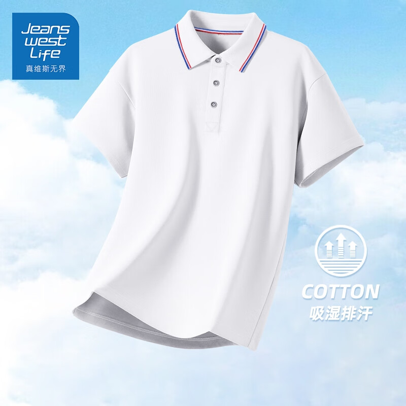 真维斯（Jeanswest）短袖2025新款夏季薄款休闲百搭宽松t恤凉感上衣polo衫 白色 2XL （建议130-150斤）