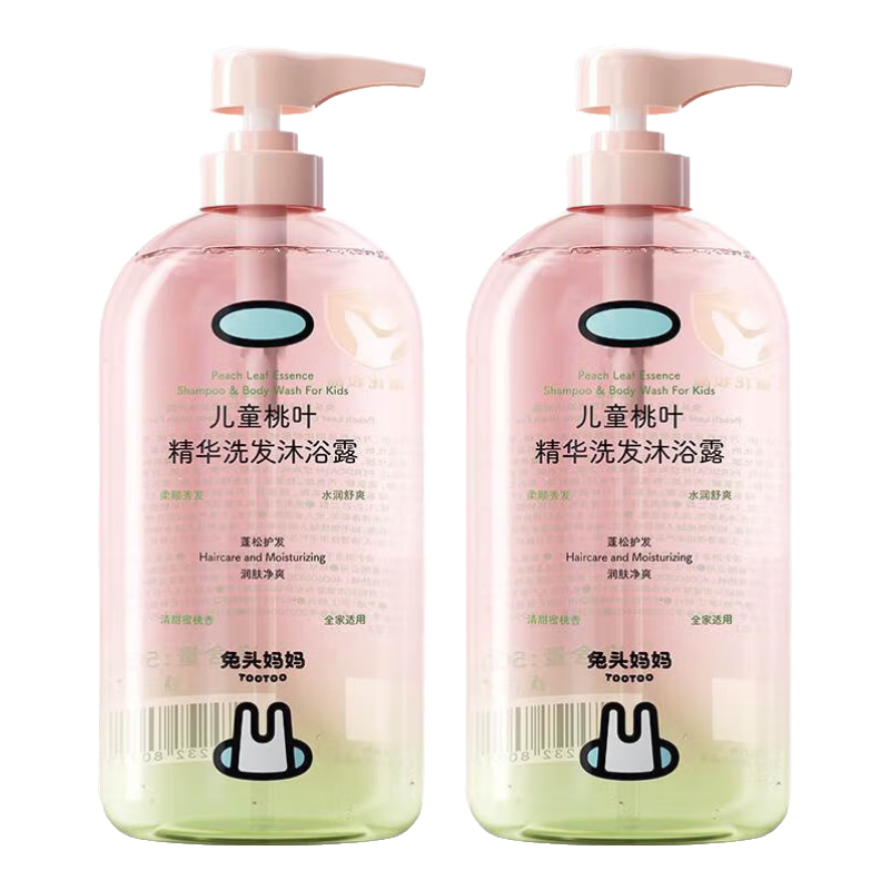 兔头妈妈洗发水沐浴露二合一 含天然桃叶精华 儿童婴儿洗发沐浴温和洁净  【2瓶特惠】洗发沐浴二合一500ml*2
