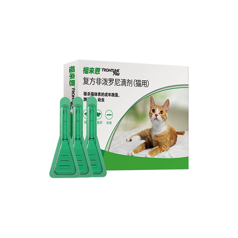 福来恩（FRONTLINE）猫咪驱虫药实力除蚤法国进口复方驱虫滴剂原研药0.5ml*3支装