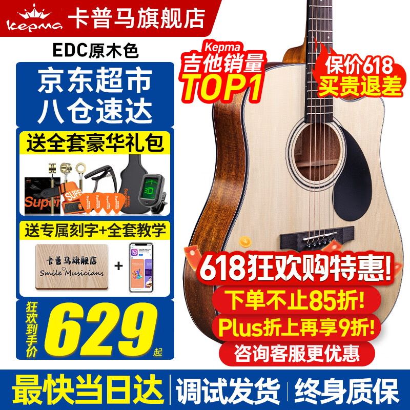 ������ ��ҥ���� EDC 41Ӣ��