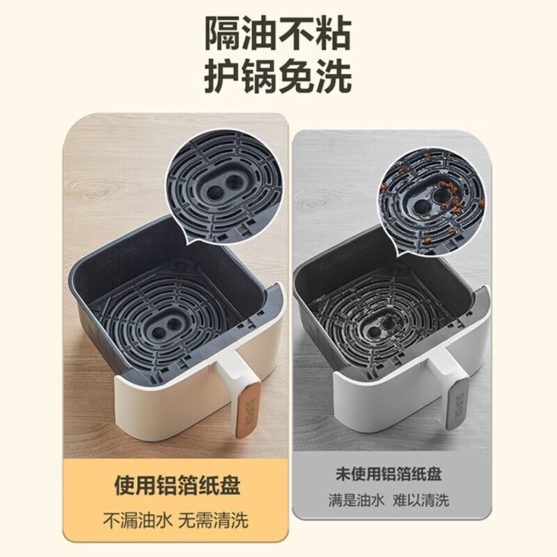 空气炸锅专用纸锡纸盘烧烤箱烘焙锡箔碗家用食品级锡纸盒食物纸碗 圆形【6英寸/直径15CM】50个