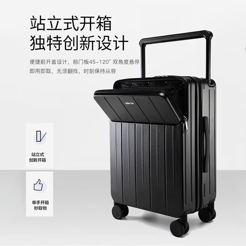 Walker Shop拉杆箱新款【前开盖】行李箱多功能可登机箱出差旅行箱 幻影黑【前开盖+杯架】 20英寸 【登机箱/现货直发】
