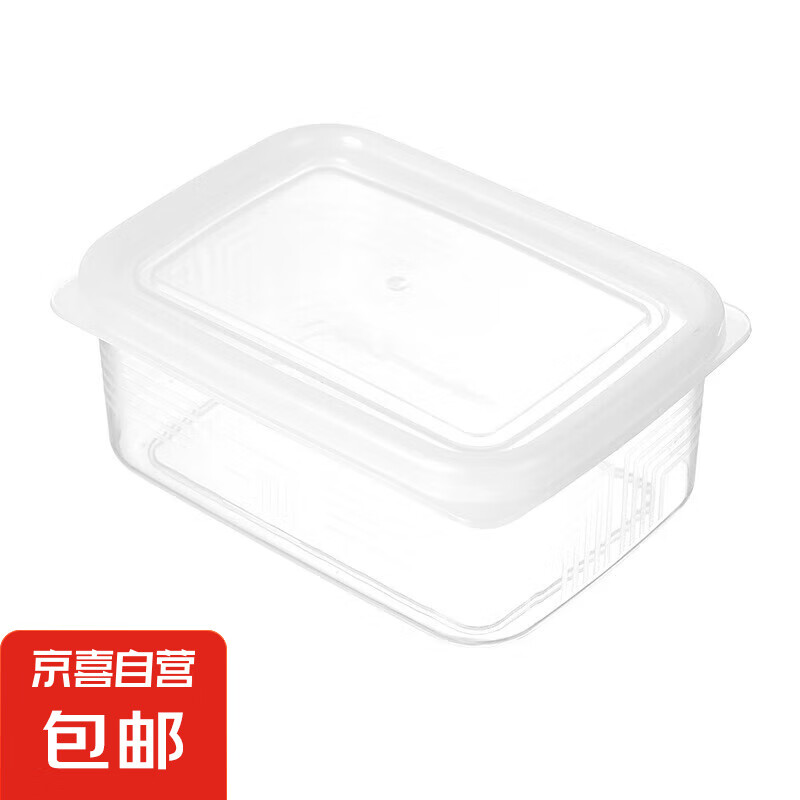 厨房方形密封收纳盒五谷杂粮分装盒透明储物罐冰箱密封防潮保鲜盒 长方形10个