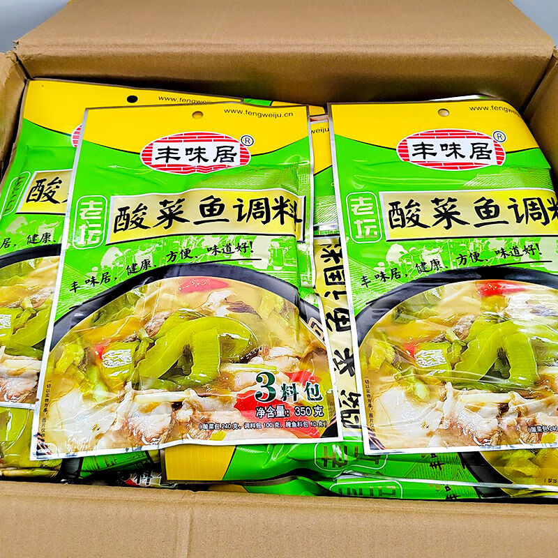 豐味居老壇酸菜魚調(diào)料350g*10袋40袋川菜調(diào)料3料包酸菜魚料 350g*20袋半箱