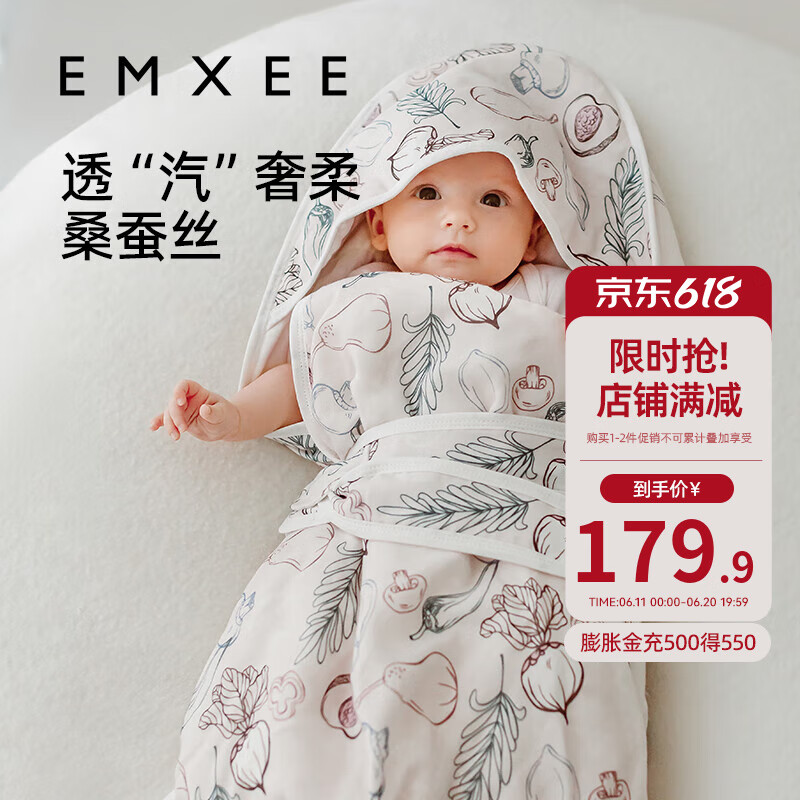 嫚熙（EMXEE）婴儿包被新生儿宝宝纱罗抱被防惊跳包单外出包巾【桑蚕丝】 蔬果农庄 90×90(cm)