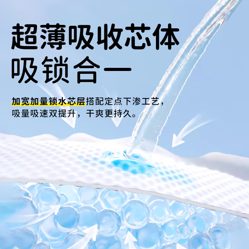 柔丫风之谷轻薄夜用透气拉拉裤婴儿高透小桃干爽柔软纸尿布尿不湿试用 4XL 2包 44片 【拉拉裤>34斤】 *升级风透黑科技