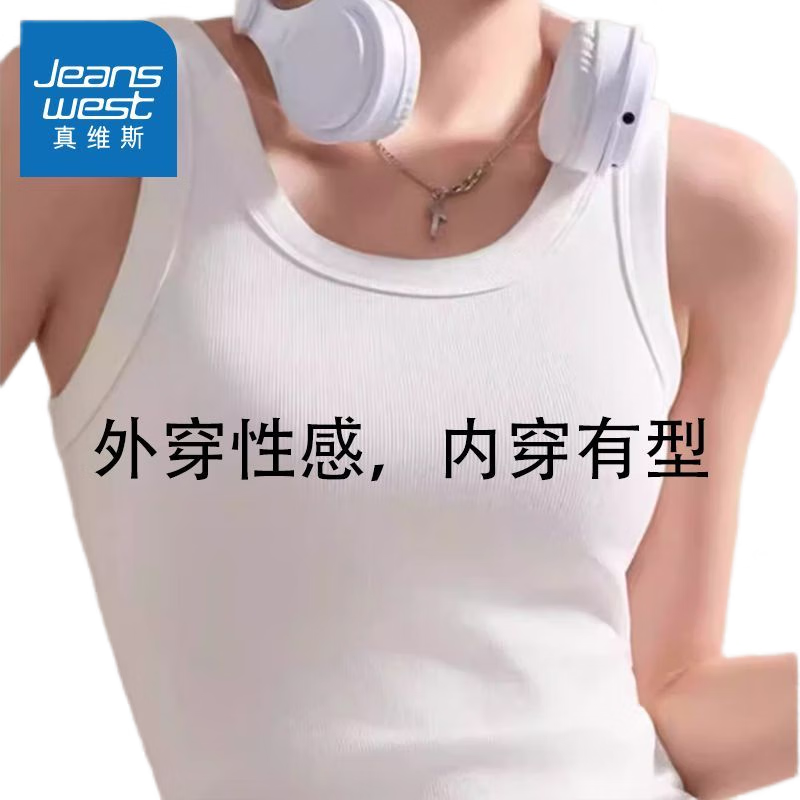 真维斯宽肩吊带背心女士内搭夏季薄款修身弹力透气百搭打底衫上衣 灰色【单件装】 2XL 120-150斤