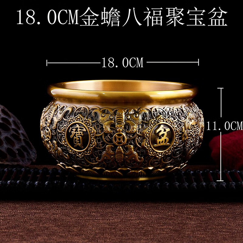 朱炳仁銅23cm實心金蟾聚寶盆純銅擺件大小號八福聚寶碗黃銅盆玄 精雕實心寬18cm八福金蟾聚寶盆18