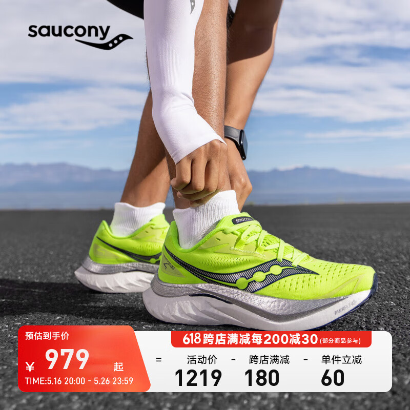 Saucony索康尼啡速4跑鞋男缓震回弹竞速训练跑步透气运动鞋子Speed啡速4 绿深兰221 42