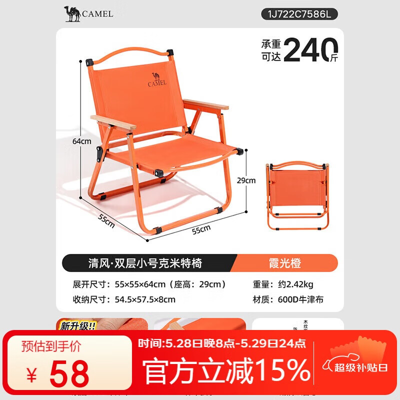 ���գ�CAMEL�������۵���¶Ӫ�������ε������ɳ̲����Ұ������1J722C7586L