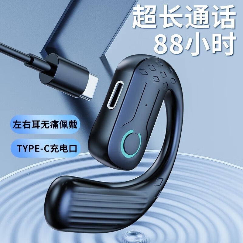 鑫羽音【甄选好物】【100万+】新款无线蓝牙耳机不入耳气骨传导耳挂式超 黑+超长续航+超清通话 蓝牙通用