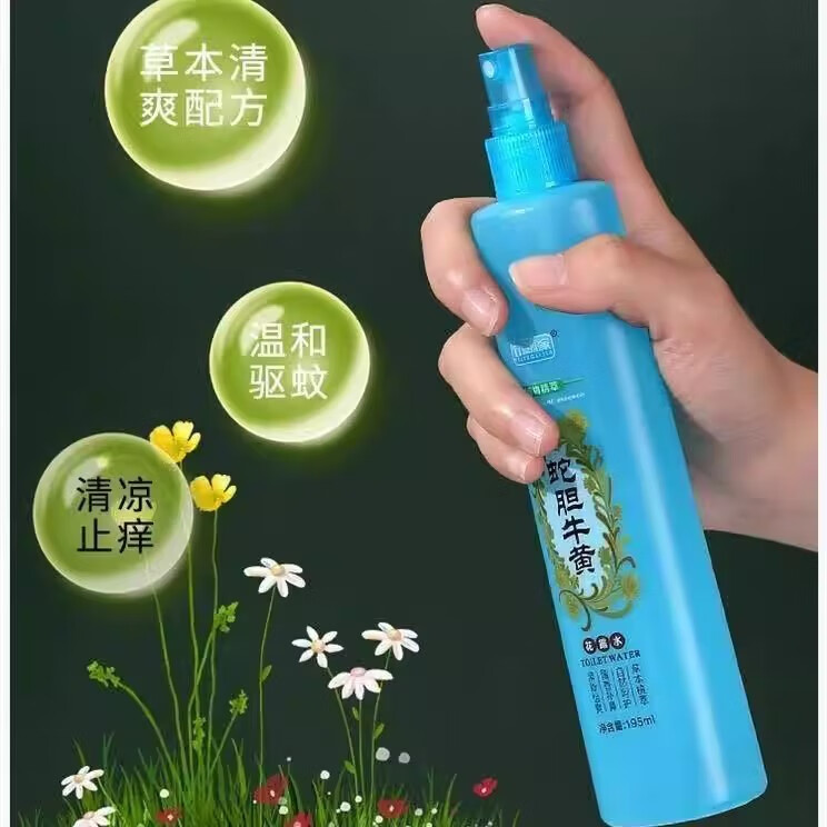 配图3