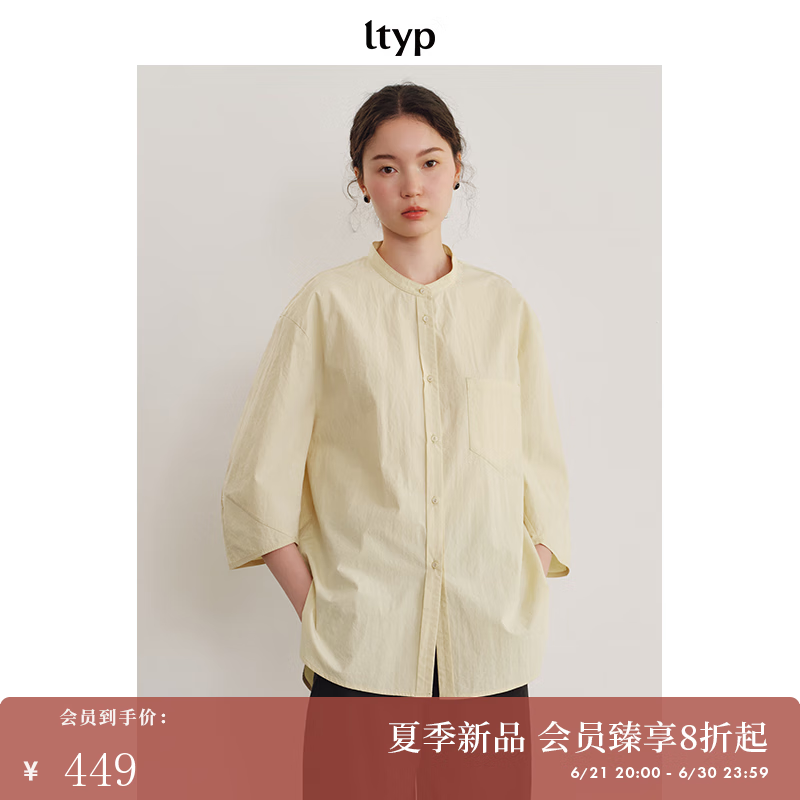 旅途原品ltyp 高支高密100%匹马棉文艺衬衫女夏季极简气质衬衣上衣 陶瓷黄（预计7-10天发货） M