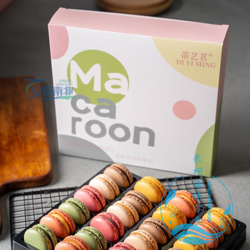 法式马卡龙甜点24枚礼盒玛卡龙糕点心饼干小蛋糕情人节零食 24枚纸质礼盒260g
