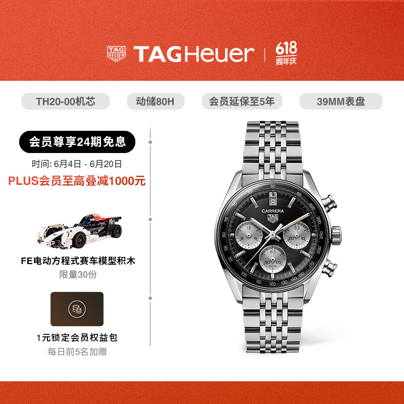 ̩�����TAG Heuer����Ʒ��̩����ſ�����ϵ������ʽ������è�̼�ʱ��� CBS2210.BA0048
