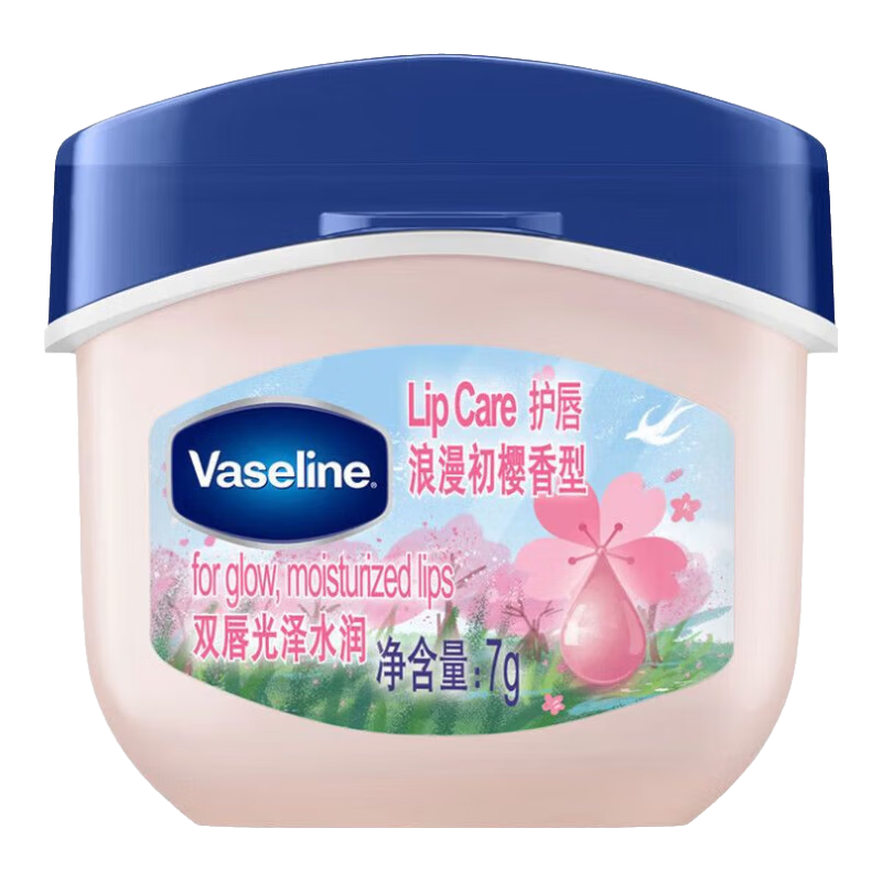 Vaseline/��ʿ�� СQ�� �󴽾��� ������ӣ 39.9Ԫ��2��(��19.95Ԫ/��)