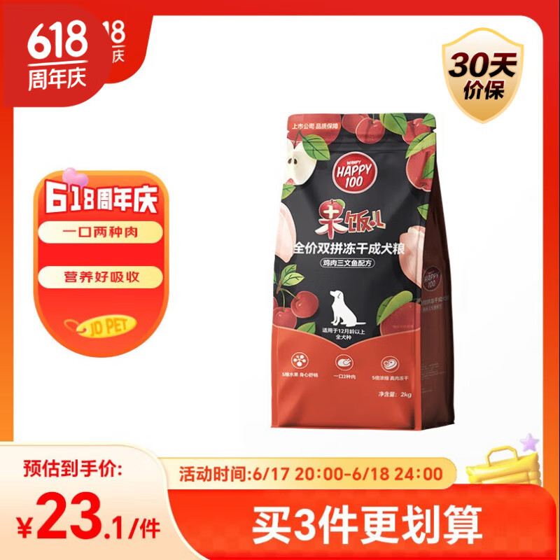 ��Ƥ ȫ��˫ƴ��Ȯ�� 2kg