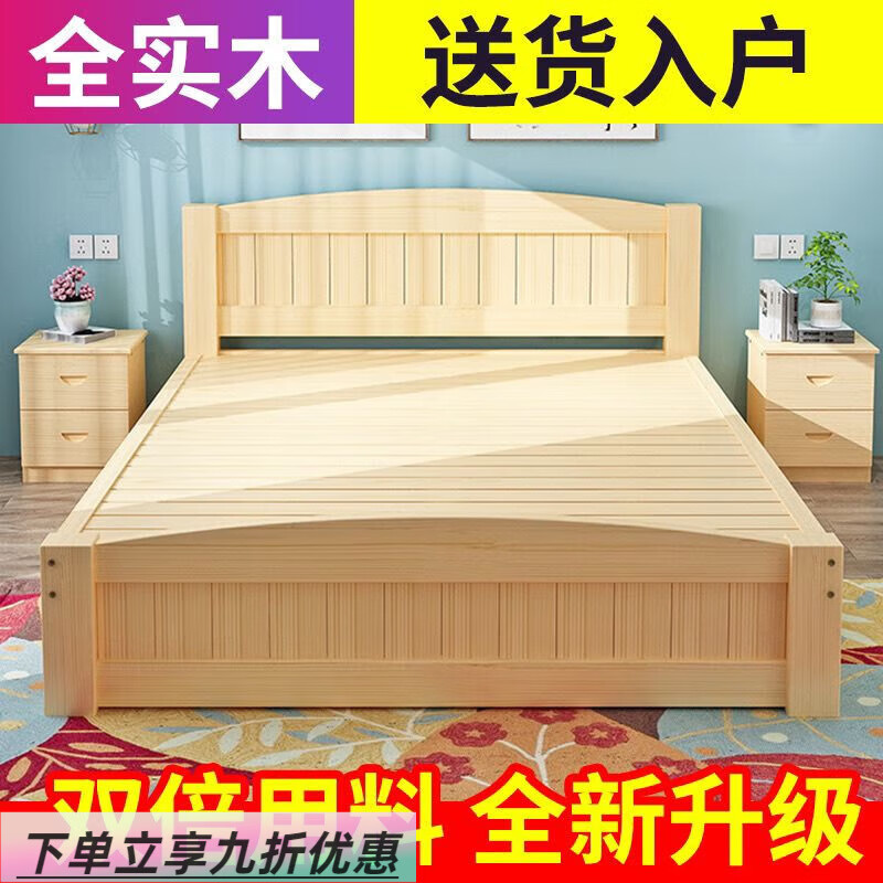 法卡威實(shí)木床1.8米雙人床主臥現(xiàn)代簡(jiǎn)約1.5米出租房床簡(jiǎn)易1米家用單人床 高端款原木床 1000毫洣*2000毫洣