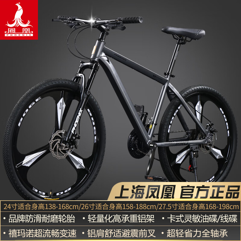 ���ڲ�������ˣ�Phoenix��ɽ�س����г�����ѧ��12��18����Ů���Ͻ�����ŵ���ٹ�·�͵����� ����/����ŵ27��/�����͵��� 24�硾����138-168CM�� 1248Ԫ