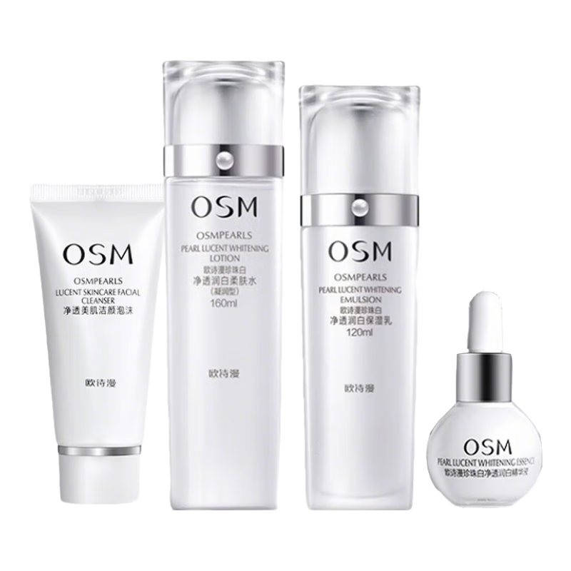 ŷʫ����OSM��ˮ�黤��Ʒ��װ���׵���ȥ�ƺְ�������ɫ��߻�ױƷ���������� 