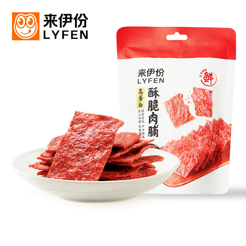 来伊份高蛋白酥脆猪肉脯原味35g靖江特产薯片即食解馋肉干肉脯休闲零食