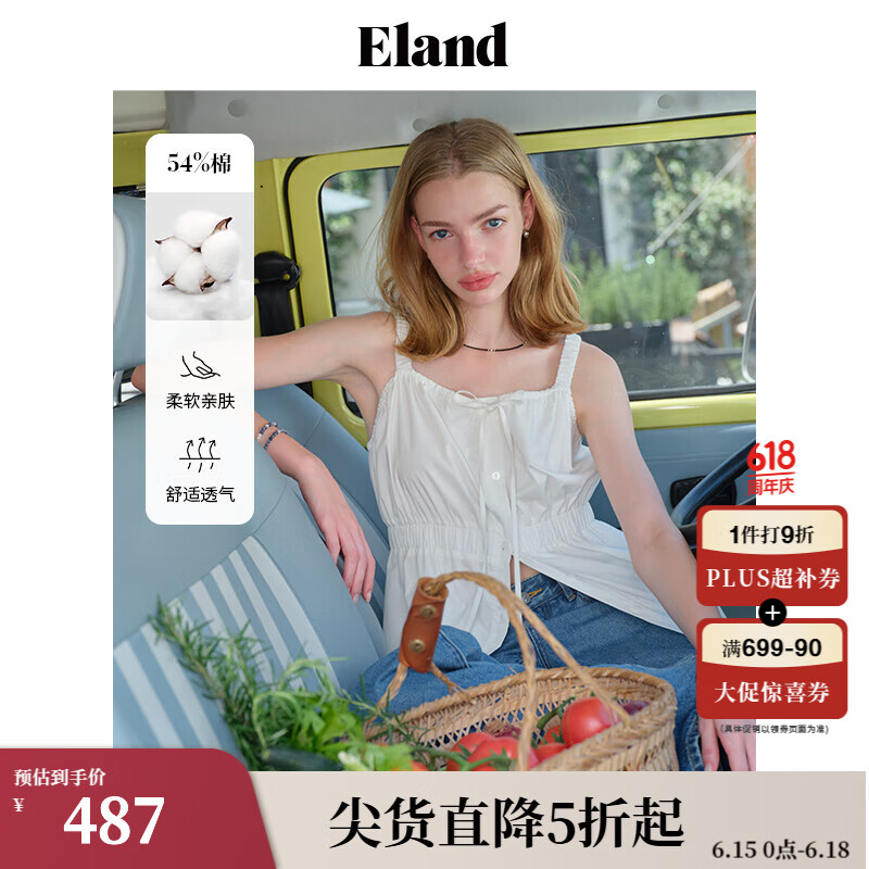ELAND衣戀吊帶連衣裙女甜美裙擺拼接刺繡收腰裙子2024夏季新款 象牙白/白色(39)Ivory M 165