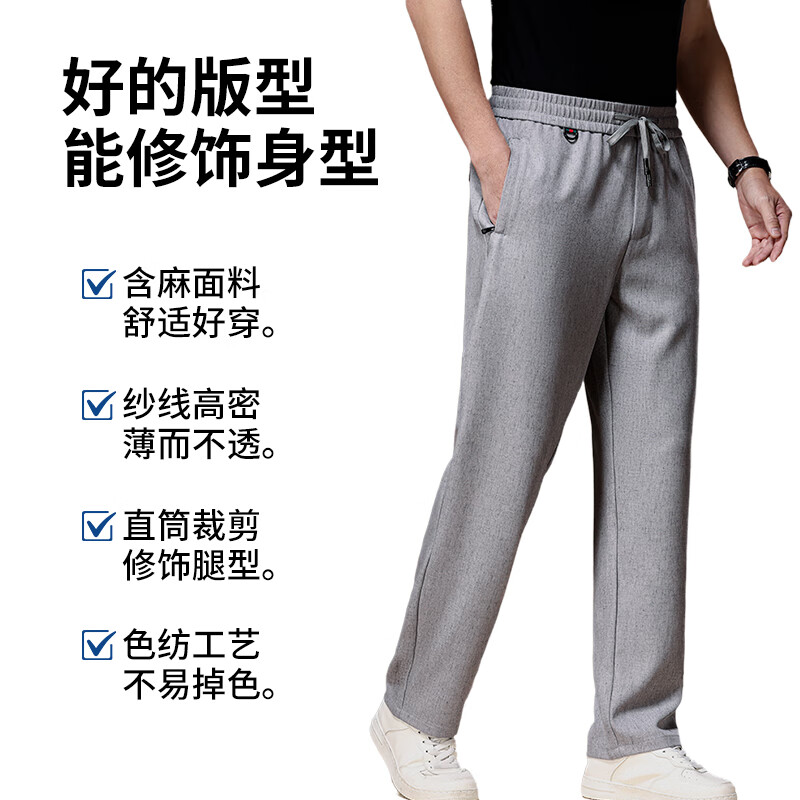 康博亚麻休闲裤男士松紧腰夏季薄款宽松裤子商务直筒长裤 米黄色 5XL