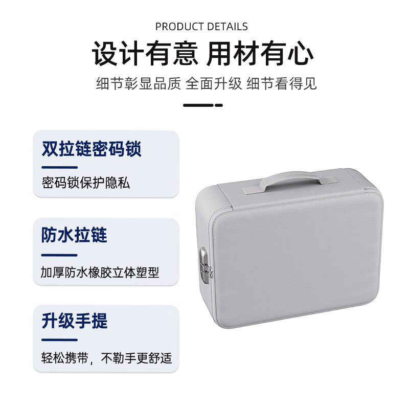 绝火防火证件收纳包袋带锁大容量证件证书护照毕业证户口本票据文件箱 银灰色带锁 中号 升级款 34*24*7cm